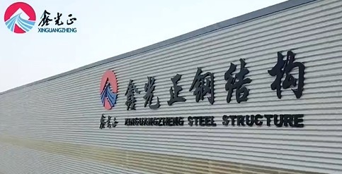中国 Qingdao Xinguangzheng Husbandry Co.,  Ltd
