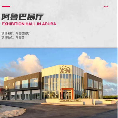 現代の鉄鋼ホール建設 オーダーメイド 防水鉄鋼構造ビル