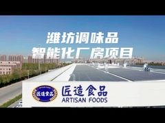 軽鋼 省エネ,保温,環境 食品産業 工業工場